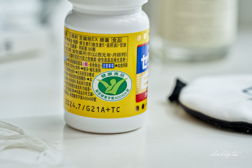 市售6家睡眠相關保健食品食用心得總整理│船井burner、Simply、三得利、我的健康日記、花賜康、日本新谷酵素 市售6家睡眠相關保健食品食用心得總整理│船井burner、Simply、三得利、我的健康日記、花賜康、日本新谷酵素