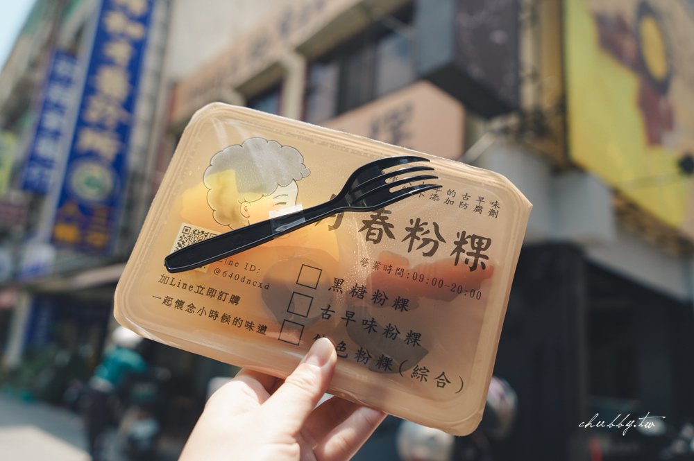 台中兩天一夜行程推薦：日曜天地OUTLET、入住臺中公園智選假日飯店，吃喝玩樂一站就夠！