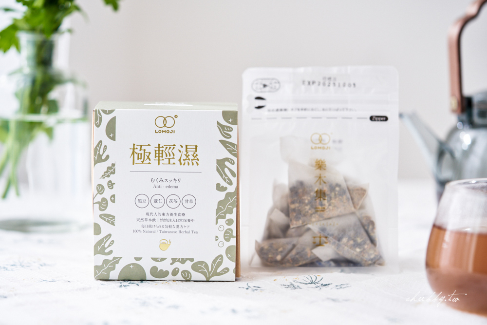去濕茶你喝對了嗎?市售8款去水養生茶心得評比:十時塑/樂木集/去水孅女茶/七日孅/順孅茶/淡果香/3孅茶/黑豆兒茶素綠茶 去濕茶你喝對了嗎?市售8款去水養生茶心得評比:十時塑/樂木集/去水孅女茶/七日孅/順孅茶/淡果香/3孅茶/黑豆兒茶素綠茶