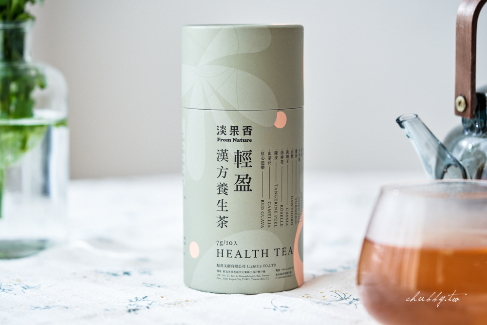 去濕茶你喝對了嗎?市售8款去水養生茶心得評比:十時塑/樂木集/去水孅女茶/七日孅/順孅茶/淡果香/3孅茶/黑豆兒茶素綠茶 去濕茶你喝對了嗎?市售8款去水養生茶心得評比:十時塑/樂木集/去水孅女茶/七日孅/順孅茶/淡果香/3孅茶/黑豆兒茶素綠茶