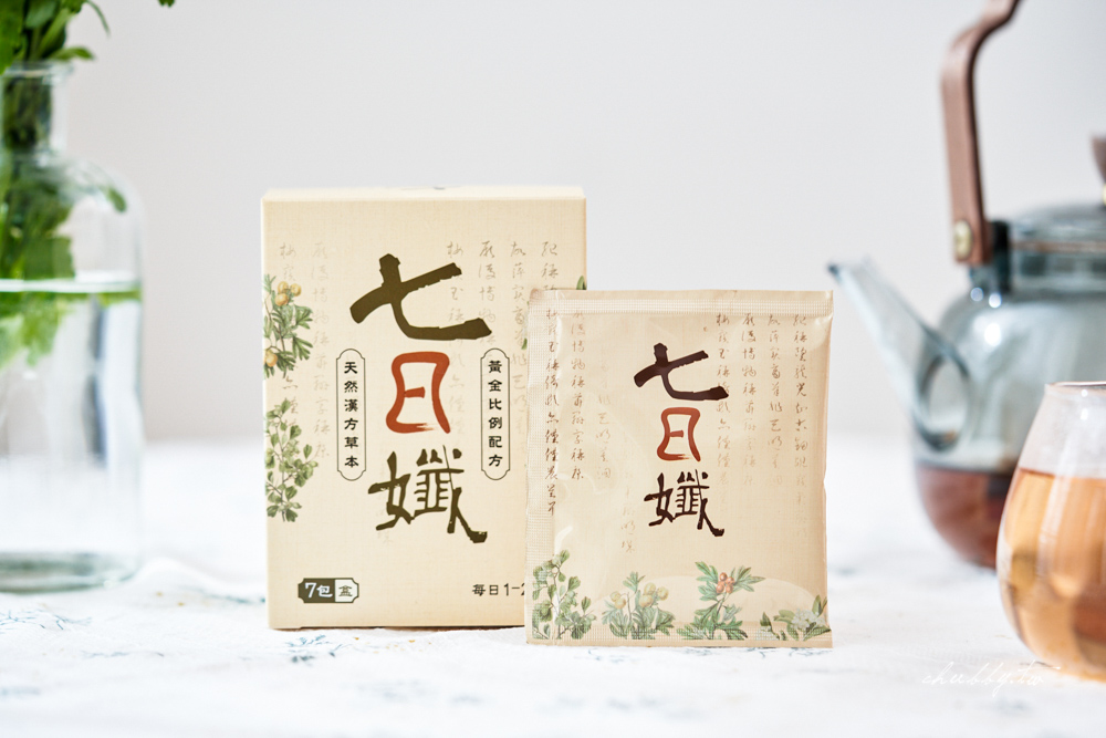 去濕茶你喝對了嗎?市售8款去水養生茶心得評比:十時塑/樂木集/去水孅女茶/七日孅/順孅茶/淡果香/3孅茶/黑豆兒茶素綠茶 去濕茶你喝對了嗎?市售8款去水養生茶心得評比:十時塑/樂木集/去水孅女茶/七日孅/順孅茶/淡果香/3孅茶/黑豆兒茶素綠茶