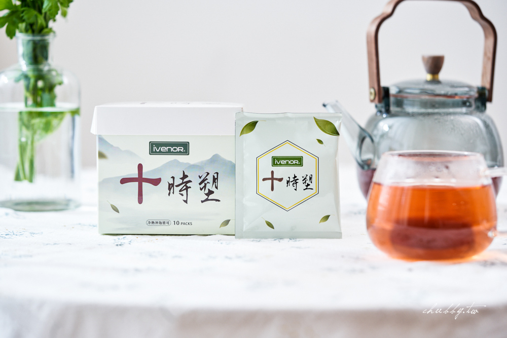去濕茶你喝對了嗎?市售8款去水養生茶心得評比:十時塑/樂木集/去水孅女茶/七日孅/順孅茶/淡果香/3孅茶/黑豆兒茶素綠茶 去濕茶你喝對了嗎?市售8款去水養生茶心得評比:十時塑/樂木集/去水孅女茶/七日孅/順孅茶/淡果香/3孅茶/黑豆兒茶素綠茶