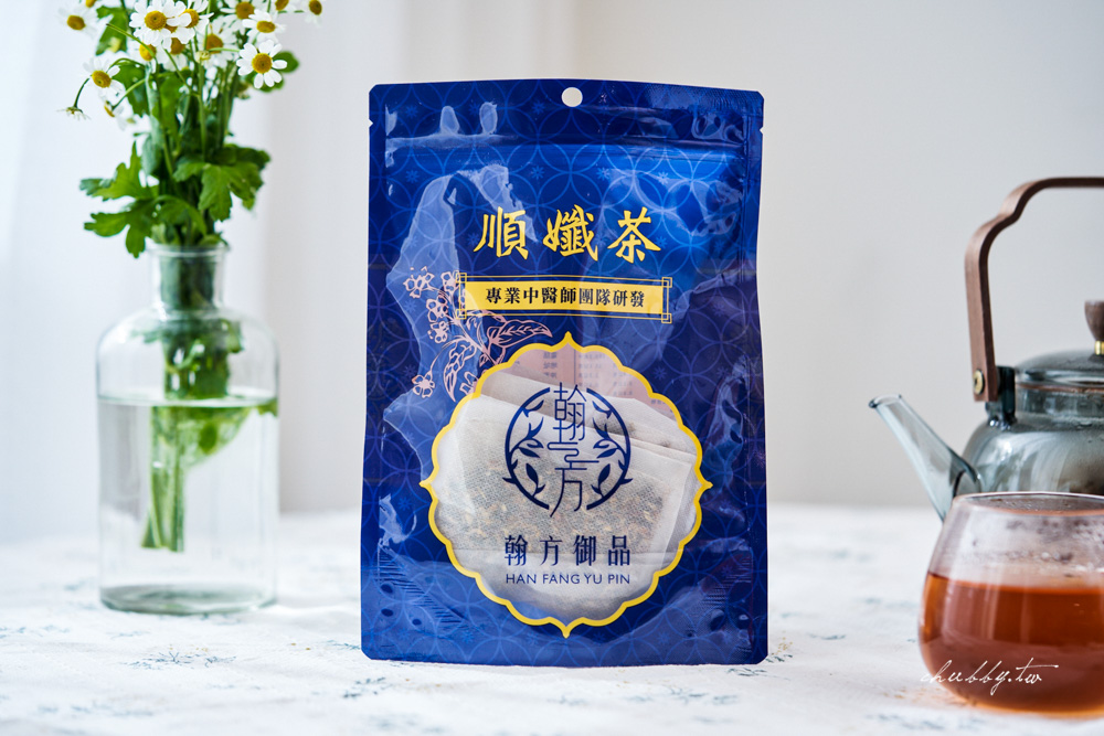 去濕茶你喝對了嗎?市售8款去水養生茶心得評比:十時塑/樂木集/去水孅女茶/七日孅/順孅茶/淡果香/3孅茶/黑豆兒茶素綠茶 去濕茶你喝對了嗎?市售8款去水養生茶心得評比:十時塑/樂木集/去水孅女茶/七日孅/順孅茶/淡果香/3孅茶/黑豆兒茶素綠茶