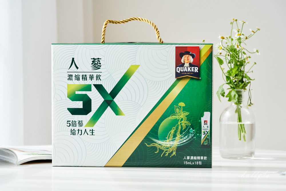 市售7款人蔘精/人蔘飲比較:黑松生技、正官庄、老協珍、禧元堂、桂格5X、李時珍、白蘭氏 市售7款人蔘精/人蔘飲比較:黑松生技、正官庄、老協珍、禧元堂、桂格5X、李時珍、白蘭氏