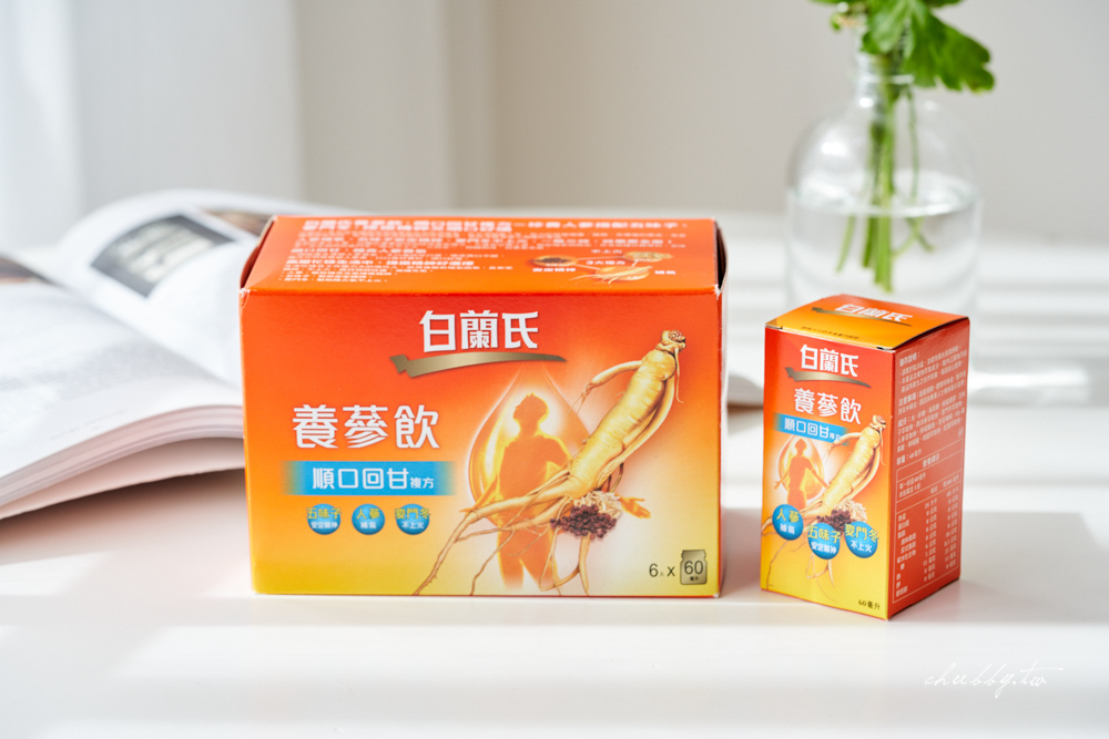 市售7款人蔘精/人蔘飲比較:黑松生技、正官庄、老協珍、禧元堂、桂格5X、李時珍、白蘭氏 市售7款人蔘精/人蔘飲比較:黑松生技、正官庄、老協珍、禧元堂、桂格5X、李時珍、白蘭氏