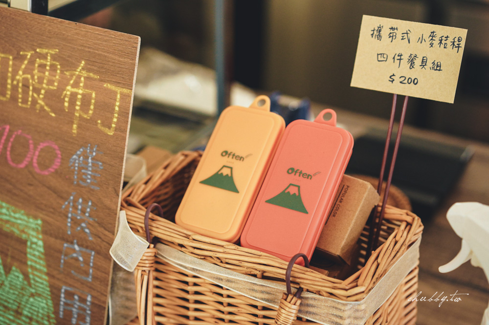 板橋咖啡店推薦:Often Cafe 蒔嚐喫咖啡,新埔站巷弄內的日式昭和風咖啡廳,義大利麵必點! 板橋咖啡店推薦:Often Cafe 蒔嚐喫咖啡,新埔站巷弄內的日式昭和風咖啡廳,義大利麵必點!
