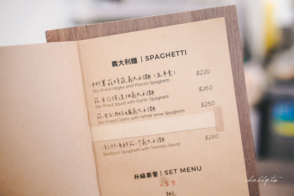 板橋咖啡店推薦:Often Cafe 蒔嚐喫咖啡,新埔站巷弄內的日式昭和風咖啡廳,義大利麵必點! 板橋咖啡店推薦:Often Cafe 蒔嚐喫咖啡,新埔站巷弄內的日式昭和風咖啡廳,義大利麵必點!