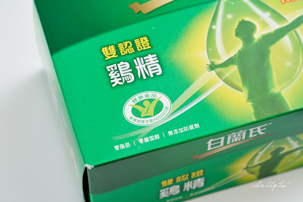 5家『健康認證』滴雞精品牌評比:老協珍熬雞精、田原香原味滴雞精、娘家滴雞精、農純鄉滴雞精、白蘭氏雙認證滴雞精 5家『健康認證』滴雞精品牌評比:老協珍熬雞精、田原香原味滴雞精、娘家滴雞精、農純鄉滴雞精、白蘭氏雙認證滴雞精