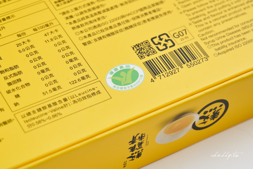5家『健康認證』滴雞精品牌評比:老協珍熬雞精、田原香原味滴雞精、娘家滴雞精、農純鄉滴雞精、白蘭氏雙認證滴雞精 5家『健康認證』滴雞精品牌評比:老協珍熬雞精、田原香原味滴雞精、娘家滴雞精、農純鄉滴雞精、白蘭氏雙認證滴雞精