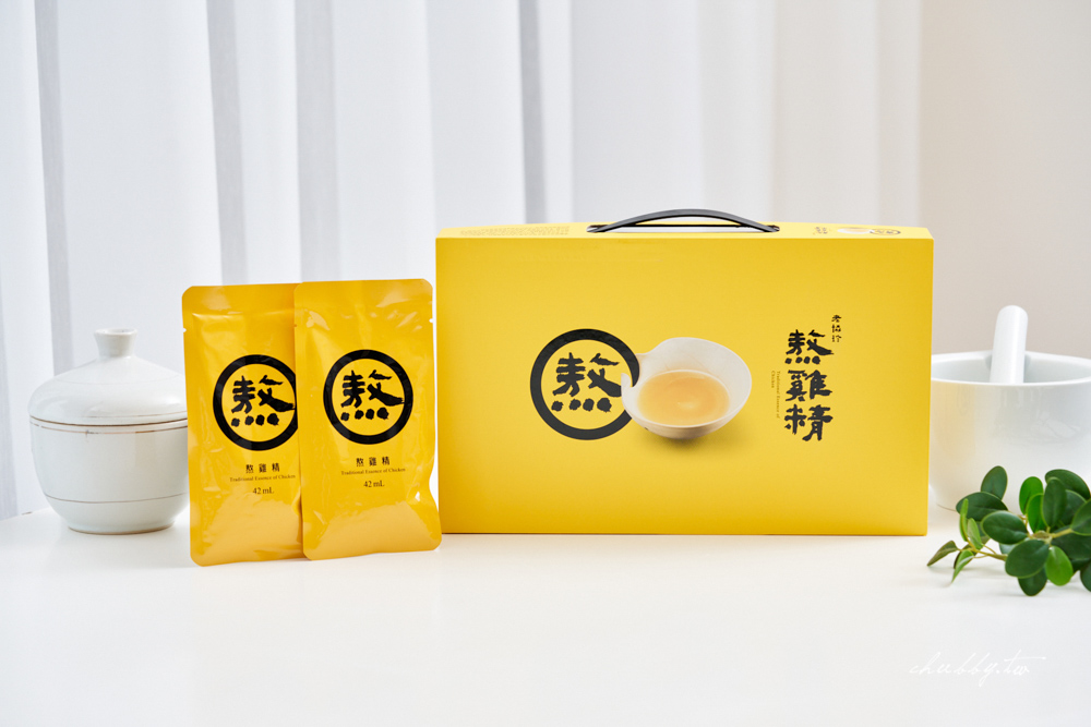 5家『健康認證』滴雞精品牌評比:老協珍熬雞精、田原香原味滴雞精、娘家滴雞精、農純鄉滴雞精、白蘭氏雙認證滴雞精 5家『健康認證』滴雞精品牌評比:老協珍熬雞精、田原香原味滴雞精、娘家滴雞精、農純鄉滴雞精、白蘭氏雙認證滴雞精