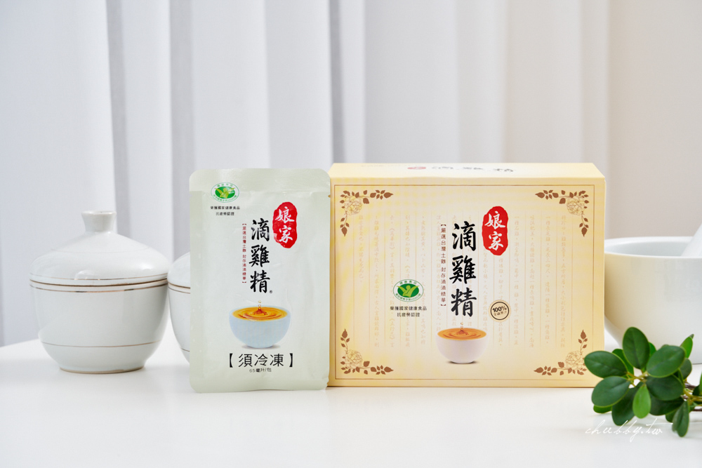 5家『健康認證』滴雞精品牌評比:老協珍熬雞精、田原香原味滴雞精、娘家滴雞精、農純鄉滴雞精、白蘭氏雙認證滴雞精 5家『健康認證』滴雞精品牌評比:老協珍熬雞精、田原香原味滴雞精、娘家滴雞精、農純鄉滴雞精、白蘭氏雙認證滴雞精