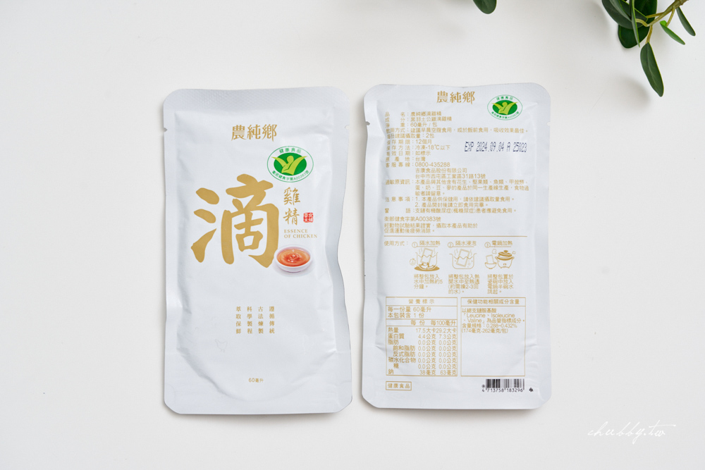 5家『健康認證』滴雞精品牌評比:老協珍熬雞精、田原香原味滴雞精、娘家滴雞精、農純鄉滴雞精、白蘭氏雙認證滴雞精 5家『健康認證』滴雞精品牌評比:老協珍熬雞精、田原香原味滴雞精、娘家滴雞精、農純鄉滴雞精、白蘭氏雙認證滴雞精