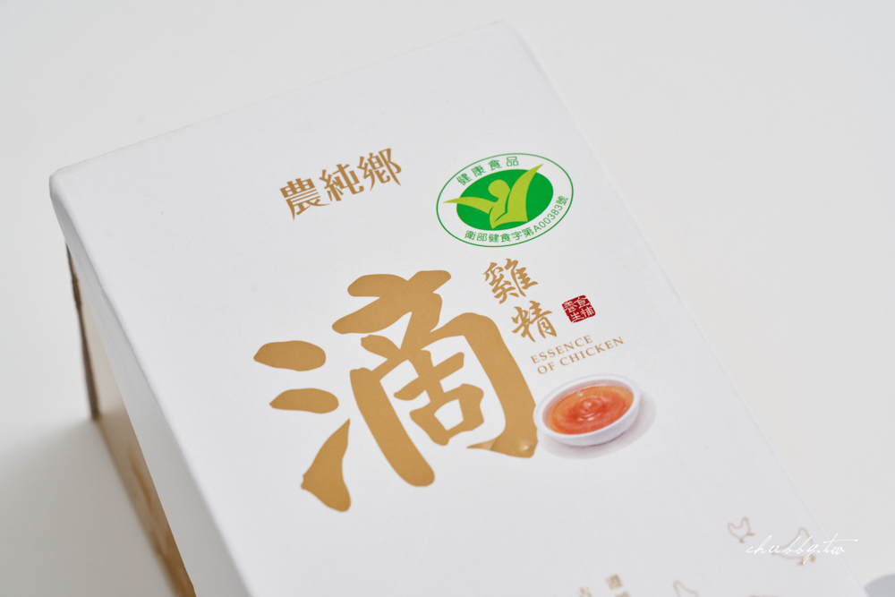 5家『健康認證』滴雞精品牌評比:老協珍熬雞精、田原香原味滴雞精、娘家滴雞精、農純鄉滴雞精、白蘭氏雙認證滴雞精 5家『健康認證』滴雞精品牌評比:老協珍熬雞精、田原香原味滴雞精、娘家滴雞精、農純鄉滴雞精、白蘭氏雙認證滴雞精