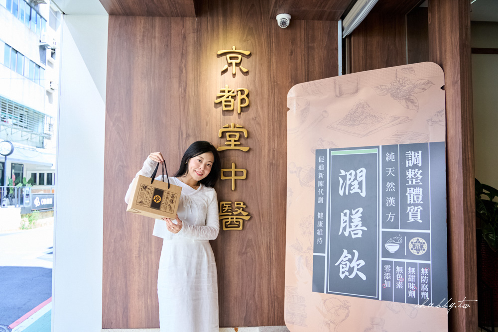 京都堂藥膳即飲包試飲體驗活動,參與者試喝並分享感想