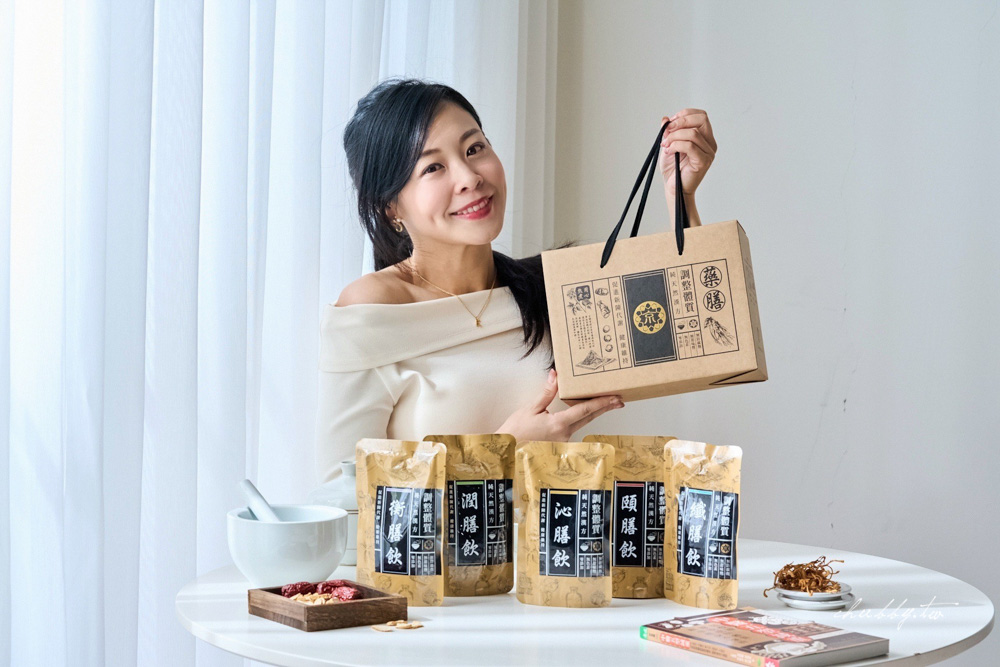 享用京都堂藥膳即飲包,讓忙碌生活中更容易養生