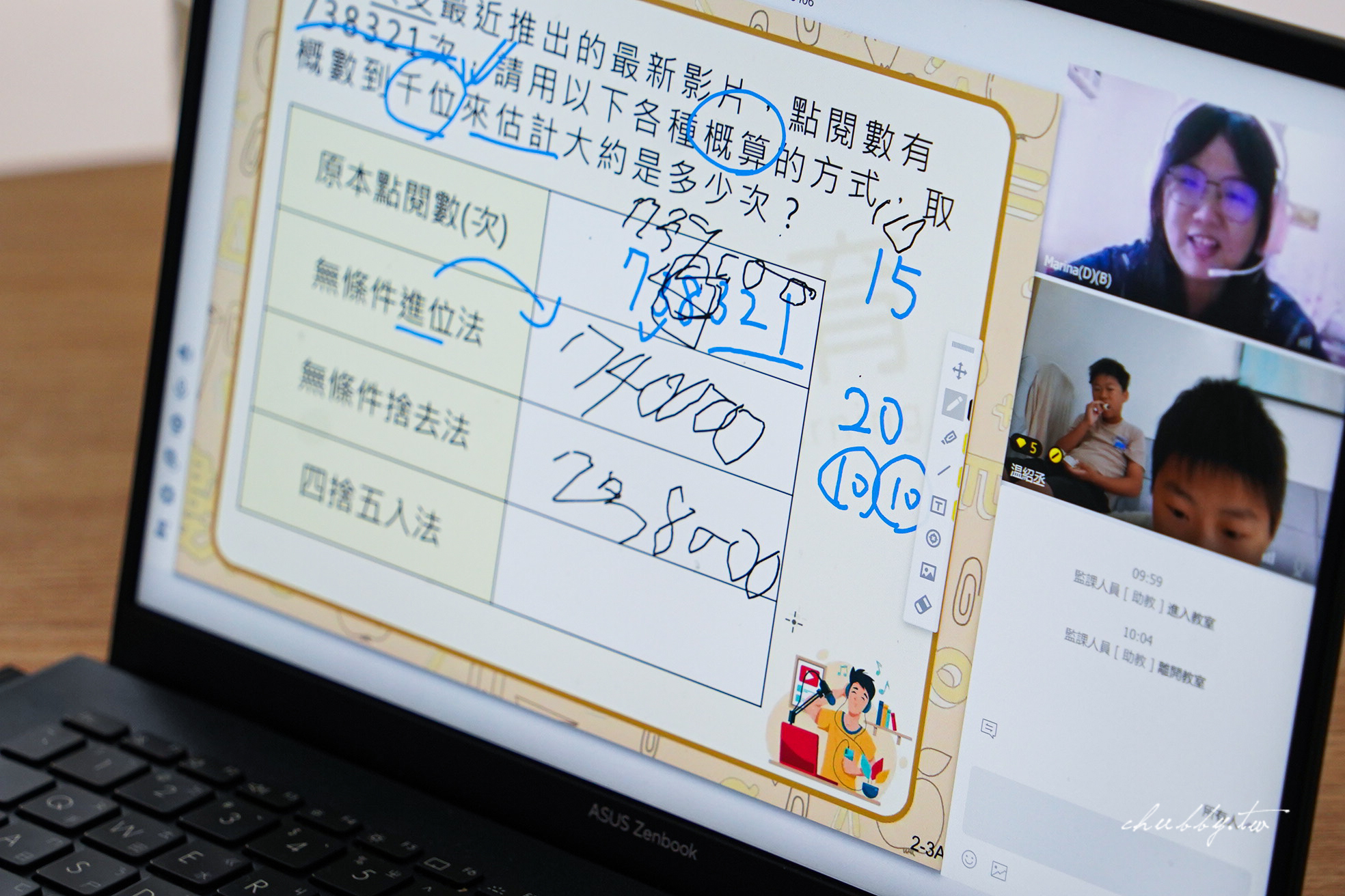 2025支點線上數學課程評價:如何有效提升孩子的數學能力? 2025支點線上數學課程評價:如何有效提升孩子的數學能力?