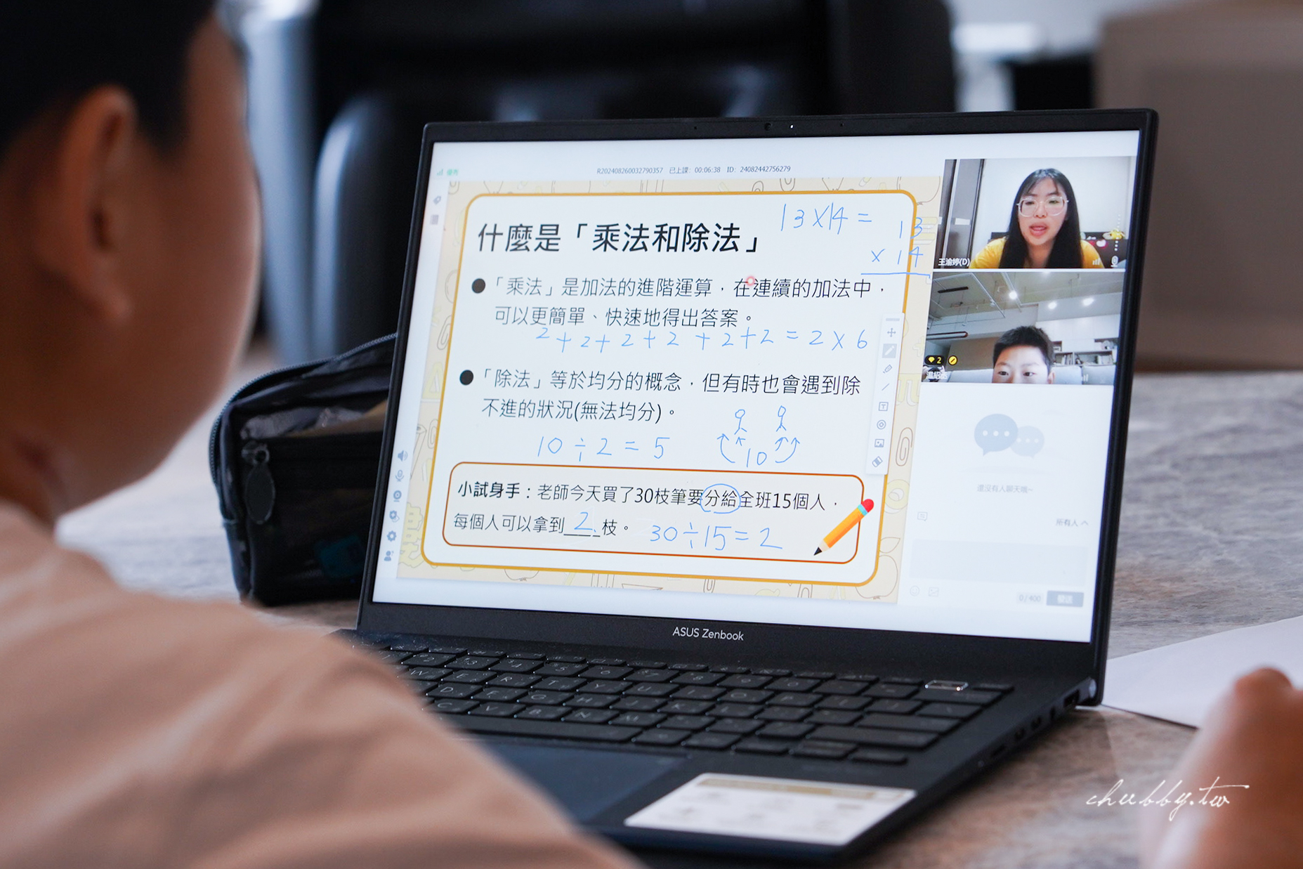 2025支點線上數學課程評價:如何有效提升孩子的數學能力? 2025支點線上數學課程評價:如何有效提升孩子的數學能力?