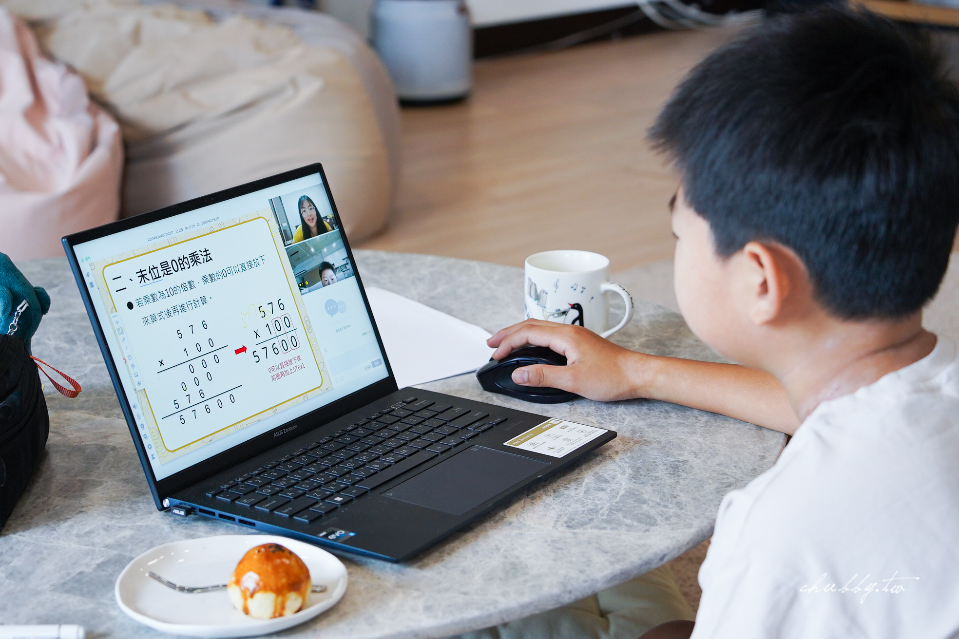2025支點線上數學課程評價:如何有效提升孩子的數學能力? 2025支點線上數學課程評價:如何有效提升孩子的數學能力?