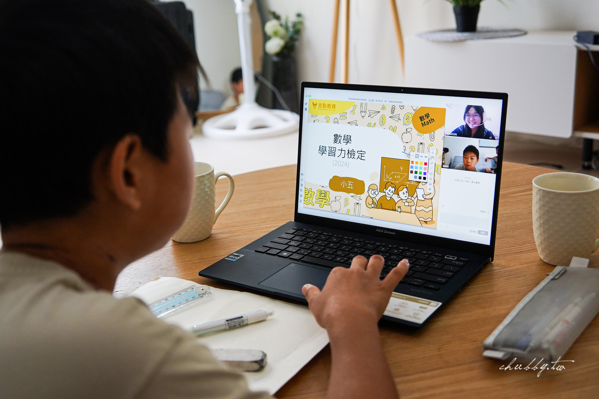 2025支點線上數學課程評價:如何有效提升孩子的數學能力? 2025支點線上數學課程評價:如何有效提升孩子的數學能力?