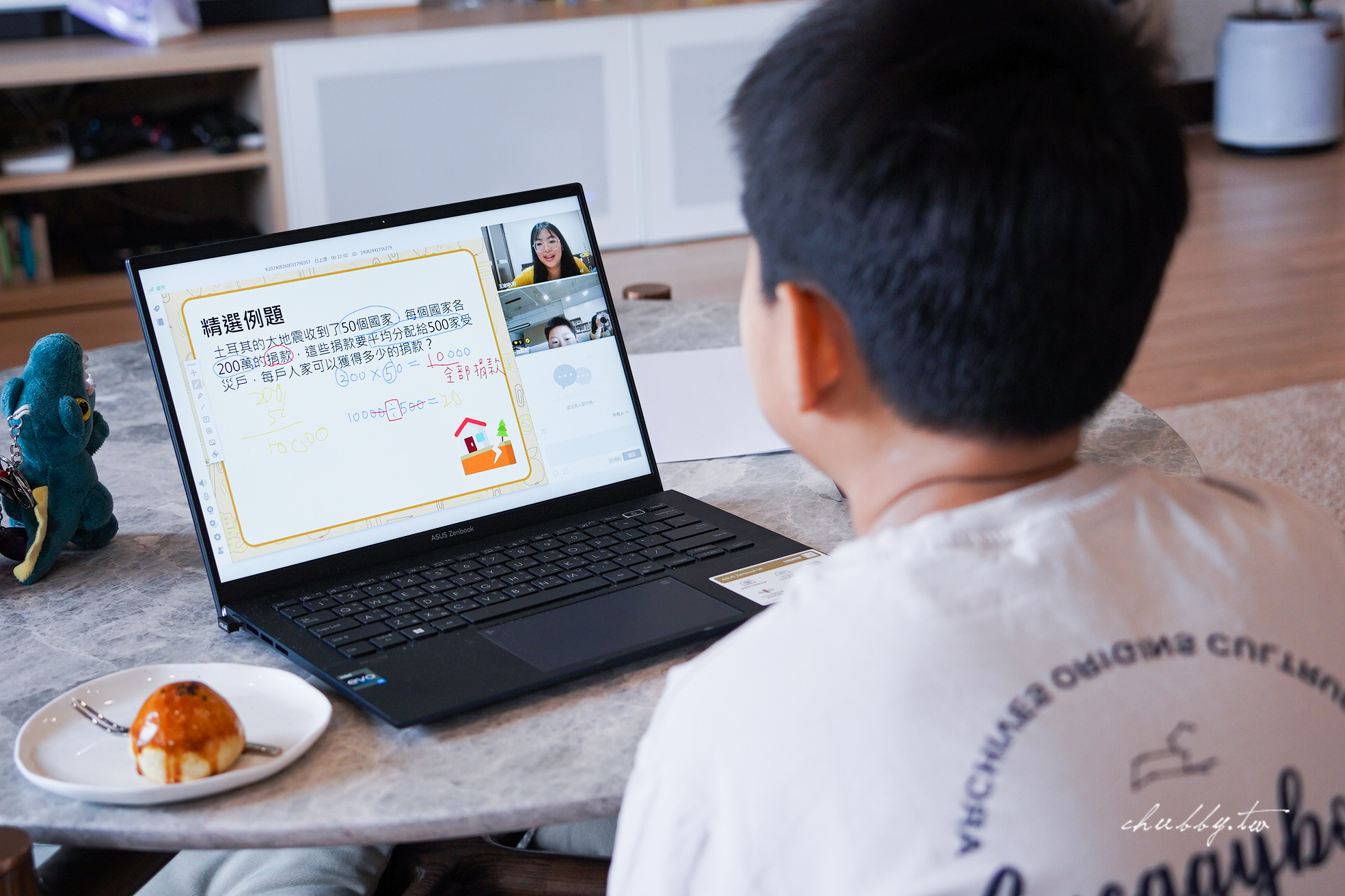2025支點線上數學課程評價:如何有效提升孩子的數學能力? 2025支點線上數學課程評價:如何有效提升孩子的數學能力?