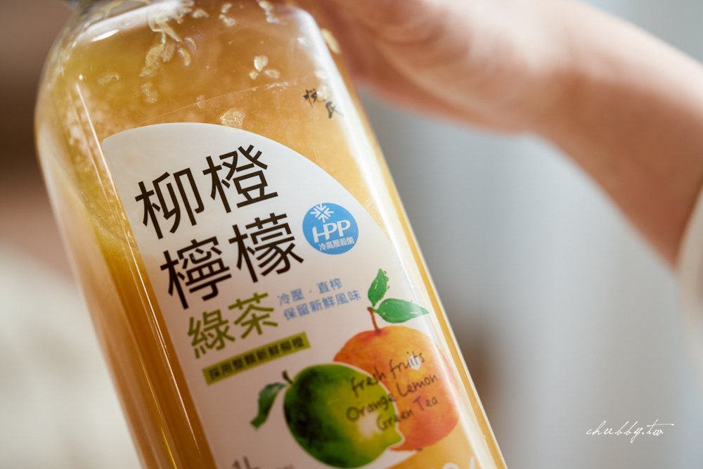 悅氏在我家種了一片芭樂園!HPP冷高壓果茶:新鮮直達味蕾,冷壓守護每一口營養! 悅氏在我家種了一片芭樂園!HPP冷高壓果茶:新鮮直達味蕾,冷壓守護每一口營養!