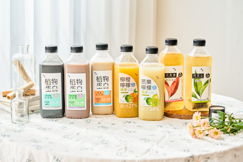 悅氏在我家種了一片芭樂園!HPP冷高壓果茶:新鮮直達味蕾,冷壓守護每一口營養! 悅氏在我家種了一片芭樂園!HPP冷高壓果茶:新鮮直達味蕾,冷壓守護每一口營養!