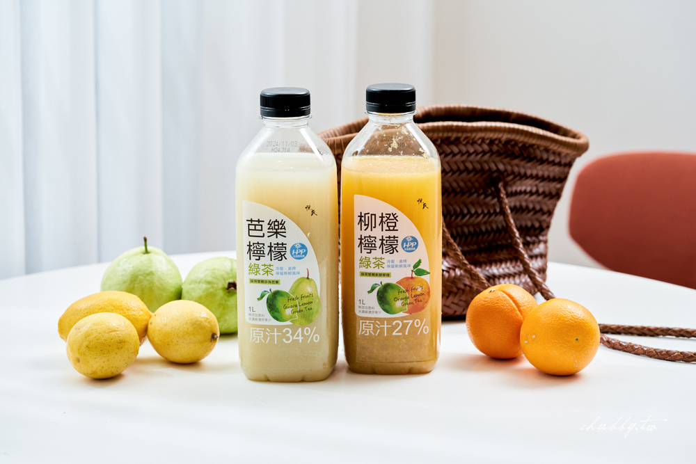 悅氏在我家種了一片芭樂園!HPP冷高壓果茶:新鮮直達味蕾,冷壓守護每一口營養! 悅氏在我家種了一片芭樂園!HPP冷高壓果茶:新鮮直達味蕾,冷壓守護每一口營養!