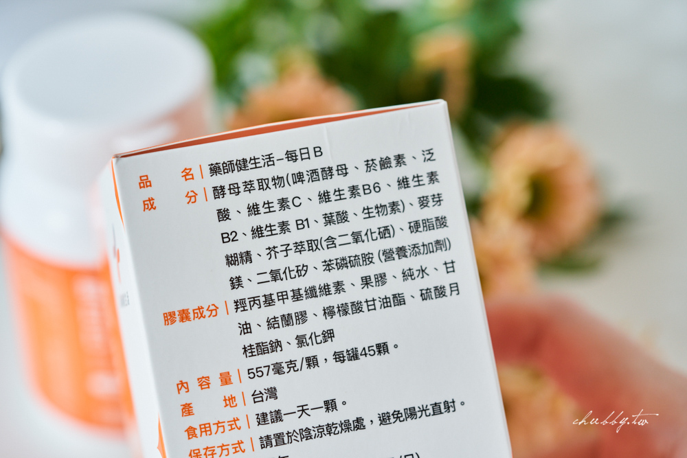 孕期必備!福寶寶、BHK等六家孕婦綜合維他命品牌推薦總整理,讓你一次就買對! 孕期必備!福寶寶、BHK等六家孕婦綜合維他命品牌推薦總整理,讓你一次就買對!