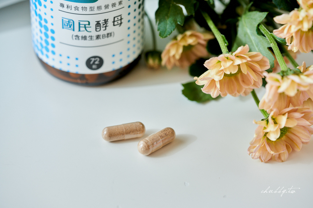 孕期必備!福寶寶、BHK等六家孕婦綜合維他命品牌推薦總整理,讓你一次就買對! 孕期必備!福寶寶、BHK等六家孕婦綜合維他命品牌推薦總整理,讓你一次就買對!