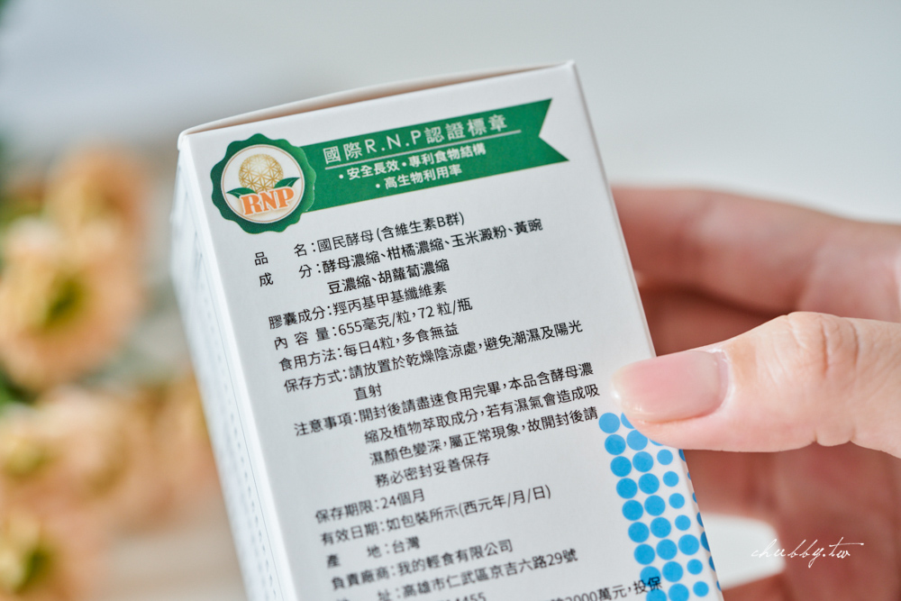 孕期必備!福寶寶、BHK等六家孕婦綜合維他命品牌推薦總整理,讓你一次就買對! 孕期必備!福寶寶、BHK等六家孕婦綜合維他命品牌推薦總整理,讓你一次就買對!