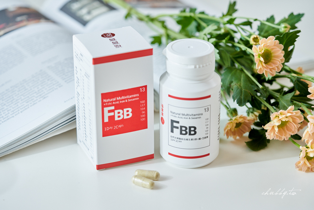 孕期必備!福寶寶、BHK等六家孕婦綜合維他命品牌推薦總整理,讓你一次就買對! 孕期必備!福寶寶、BHK等六家孕婦綜合維他命品牌推薦總整理,讓你一次就買對!