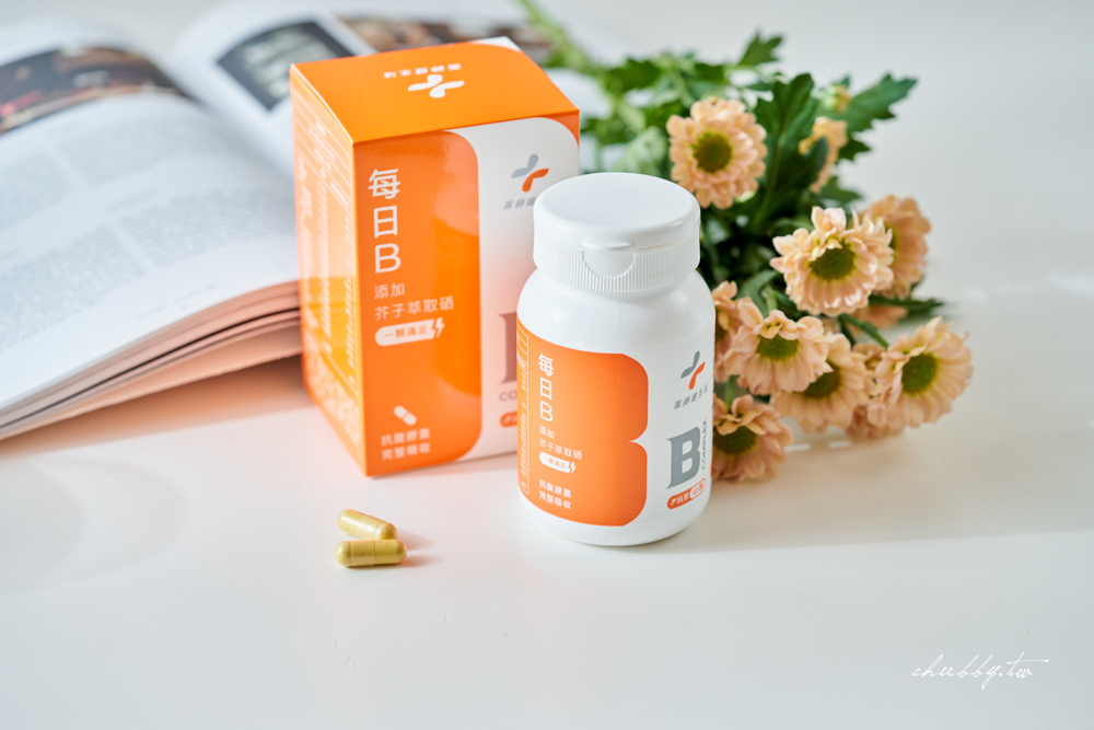 孕期必備!福寶寶、BHK等六家孕婦綜合維他命品牌推薦總整理,讓你一次就買對! 孕期必備!福寶寶、BHK等六家孕婦綜合維他命品牌推薦總整理,讓你一次就買對!