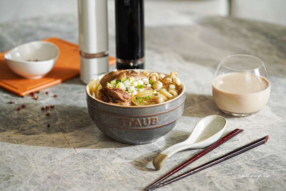秋日暖心簡單食譜【胡椒雞湯烏龍麵】同場開箱德國雙人ZWILLING ENFINIGY電動研磨器 秋日暖心簡單食譜【胡椒雞湯烏龍麵】同場開箱德國雙人ZWILLING ENFINIGY電動研磨器