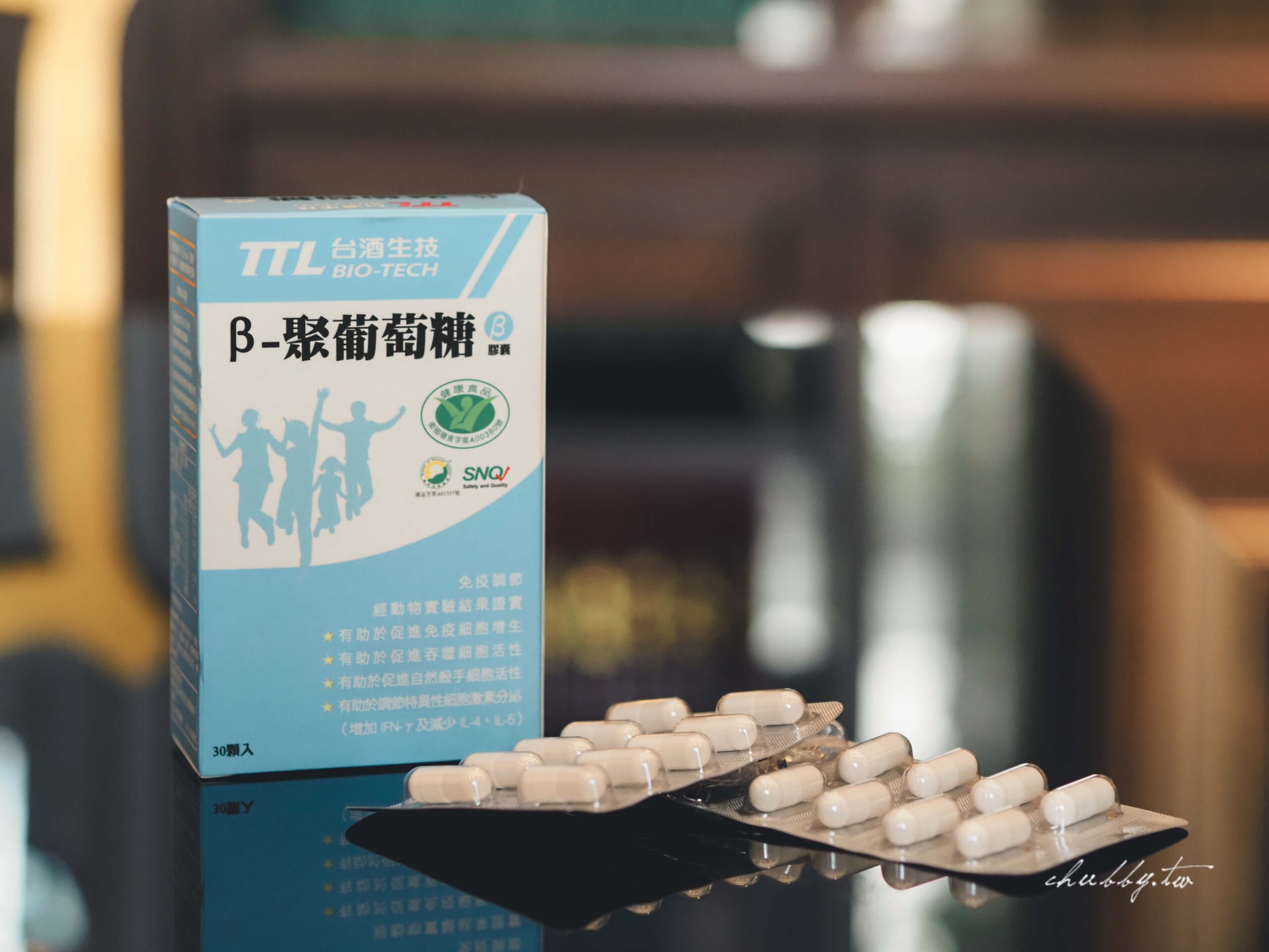 遠離亞健康:中藥行女兒的養生心法與日常保養分享 遠離亞健康:中藥行女兒的養生心法與日常保養分享