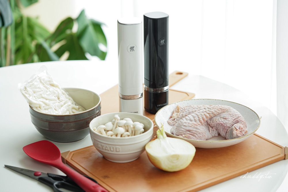 秋日暖心簡單食譜【胡椒雞湯烏龍麵】同場開箱德國雙人ZWILLING ENFINIGY電動研磨器 秋日暖心簡單食譜【胡椒雞湯烏龍麵】同場開箱德國雙人ZWILLING ENFINIGY電動研磨器
