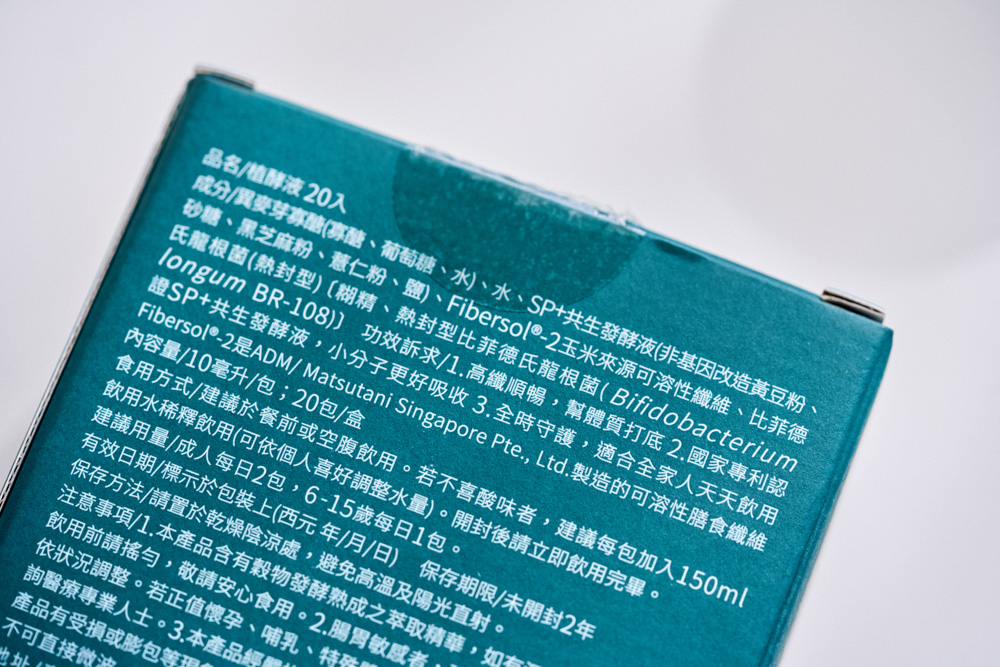 女生真的要多吃黑棗!壹康生技植酵黑棗飲心得分享 女生真的要多吃黑棗!壹康生技植酵黑棗飲心得分享