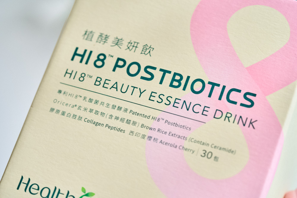 女生真的要多吃黑棗!壹康生技植酵黑棗飲心得分享 女生真的要多吃黑棗!壹康生技植酵黑棗飲心得分享