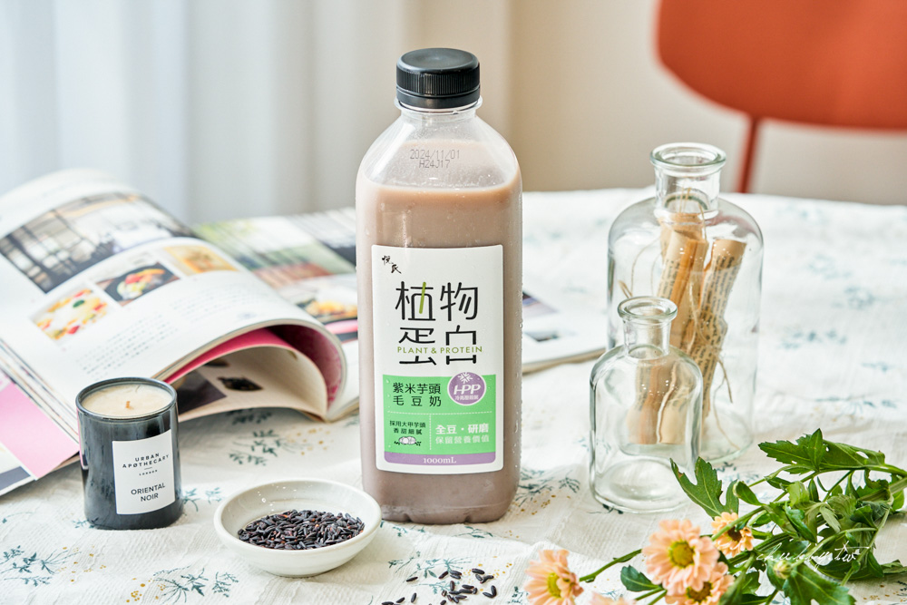 悅氏在我家種了一片芭樂園!HPP冷高壓果茶:新鮮直達味蕾,冷壓守護每一口營養! 悅氏在我家種了一片芭樂園!HPP冷高壓果茶:新鮮直達味蕾,冷壓守護每一口營養!