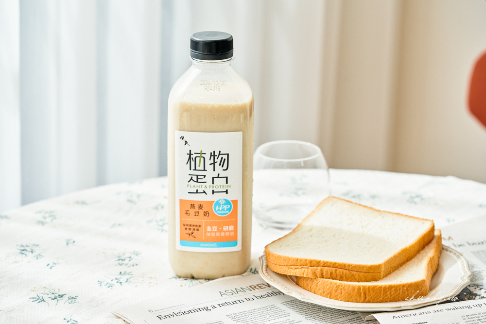 悅氏在我家種了一片芭樂園!HPP冷高壓果茶:新鮮直達味蕾,冷壓守護每一口營養! 悅氏在我家種了一片芭樂園!HPP冷高壓果茶:新鮮直達味蕾,冷壓守護每一口營養!