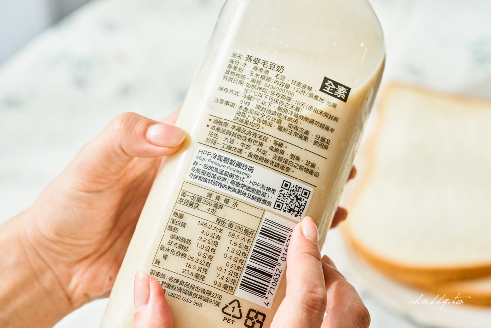 悅氏在我家種了一片芭樂園!HPP冷高壓果茶:新鮮直達味蕾,冷壓守護每一口營養! 悅氏在我家種了一片芭樂園!HPP冷高壓果茶:新鮮直達味蕾,冷壓守護每一口營養!