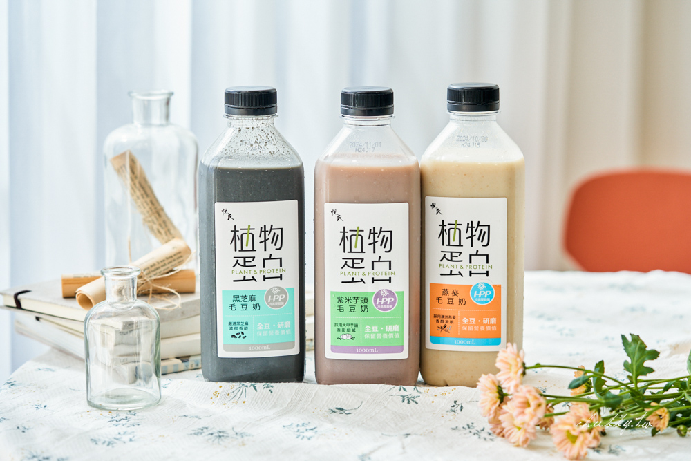 悅氏在我家種了一片芭樂園!HPP冷高壓果茶:新鮮直達味蕾,冷壓守護每一口營養! 悅氏在我家種了一片芭樂園!HPP冷高壓果茶:新鮮直達味蕾,冷壓守護每一口營養!