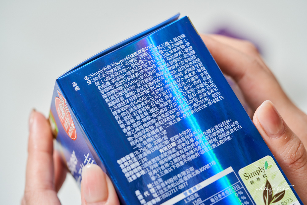 2024最新睡眠保健食品評比｜6款熱門GABA與色胺酸產品實測心得，夜夜好眠推薦首選！