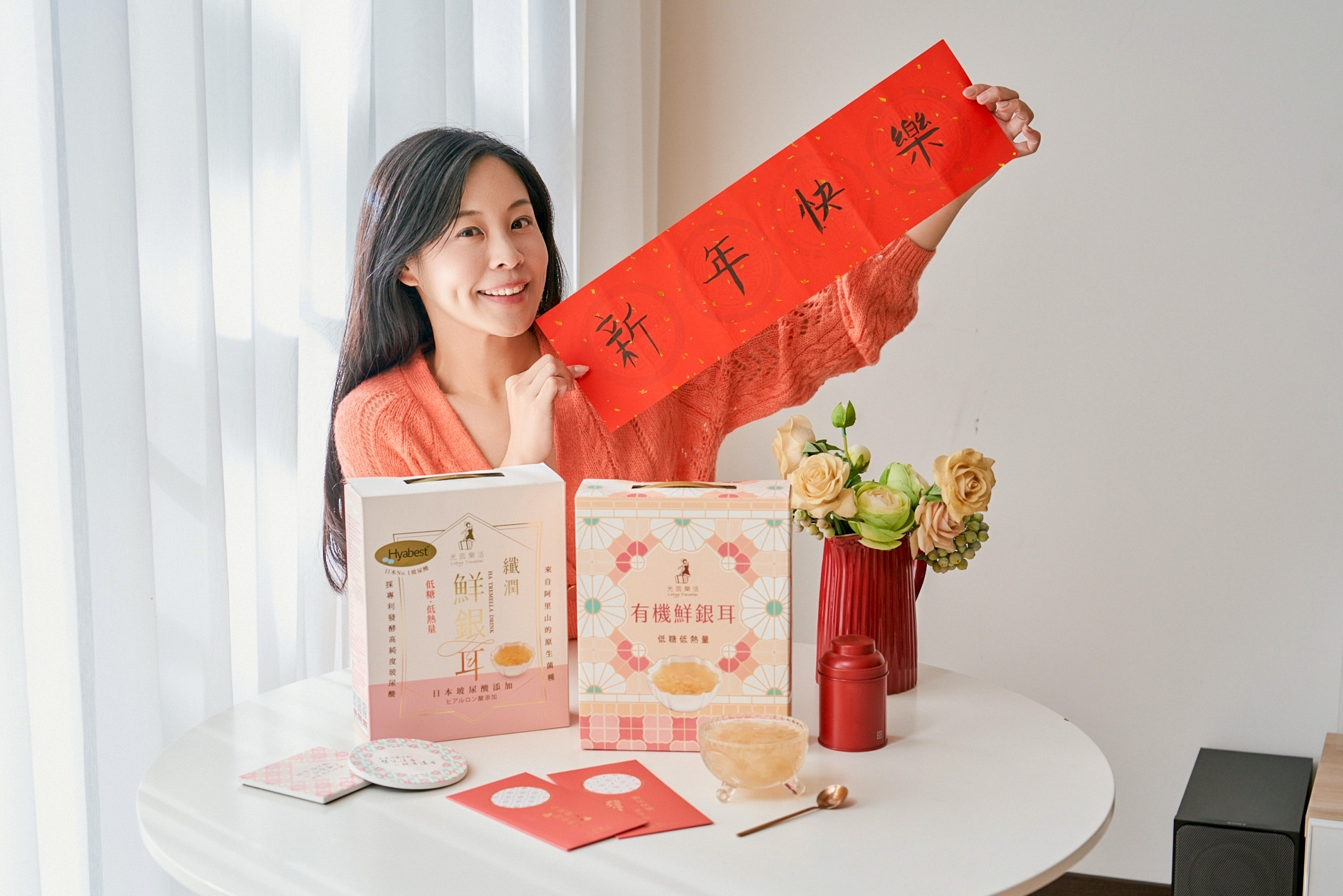 2025年節送禮首選：有故事的禮盒-光茵樂活2025春節限定禮盒開箱！