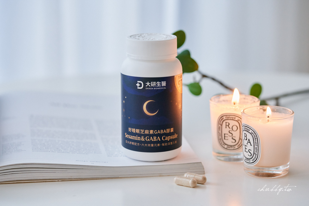 2024最新睡眠保健食品評比|6款熱門GABA與色胺酸產品實測心得,夜夜好眠推薦首選! 2024最新睡眠保健食品評比|6款熱門GABA與色胺酸產品實測心得,夜夜好眠推薦首選!