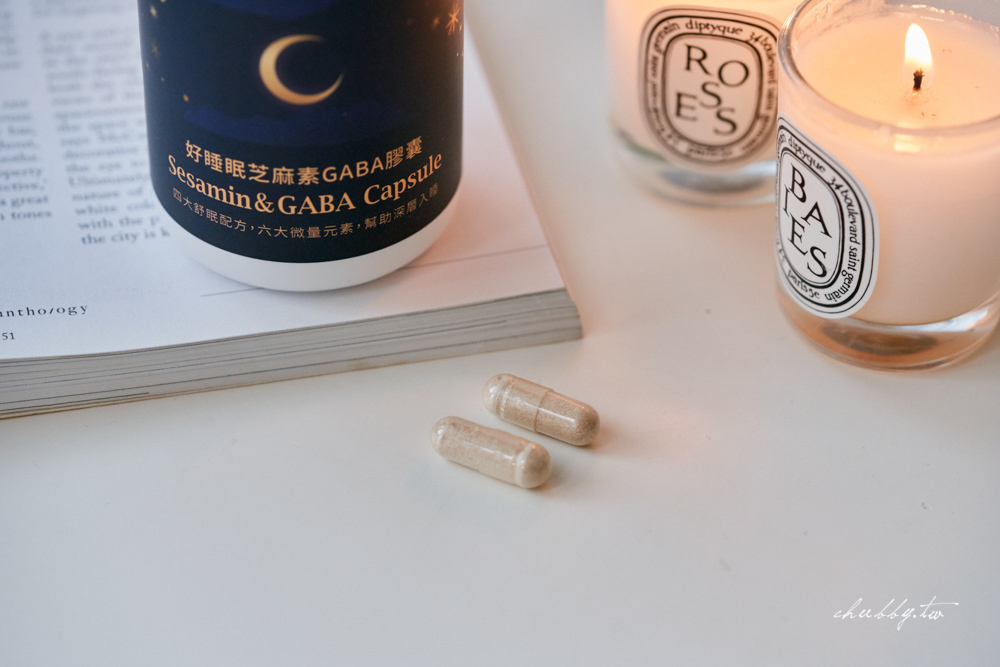 2024最新睡眠保健食品評比|6款熱門GABA與色胺酸產品實測心得,夜夜好眠推薦首選! 2024最新睡眠保健食品評比|6款熱門GABA與色胺酸產品實測心得,夜夜好眠推薦首選!