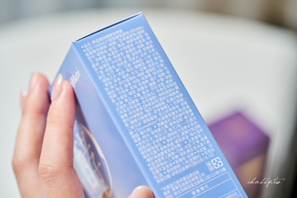 2024最新睡眠保健食品評比|6款熱門GABA與色胺酸產品實測心得,夜夜好眠推薦首選! 2024最新睡眠保健食品評比|6款熱門GABA與色胺酸產品實測心得,夜夜好眠推薦首選!