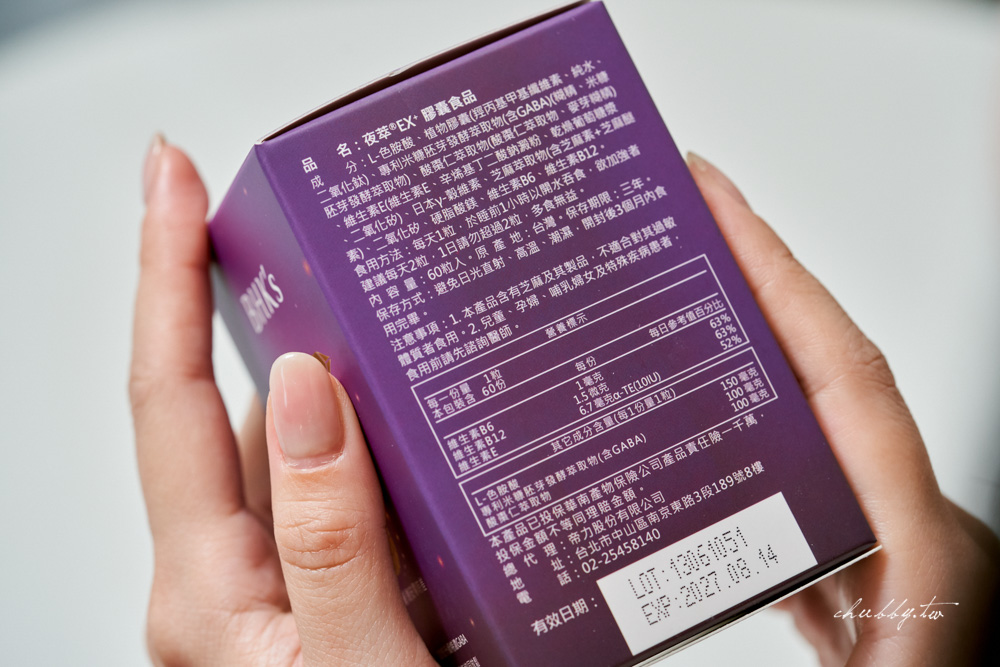 2024最新睡眠保健食品評比|6款熱門GABA與色胺酸產品實測心得,夜夜好眠推薦首選! 2024最新睡眠保健食品評比|6款熱門GABA與色胺酸產品實測心得,夜夜好眠推薦首選!