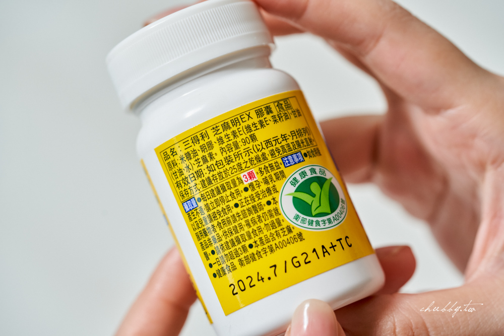 2024最新睡眠保健食品評比|6款熱門GABA與色胺酸產品實測心得,夜夜好眠推薦首選! 2024最新睡眠保健食品評比|6款熱門GABA與色胺酸產品實測心得,夜夜好眠推薦首選!