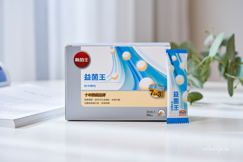 【2025】8款「益生菌推薦」評比 | 豐傑、LP33、威德、善存、鍾根堂全攻略總整理！