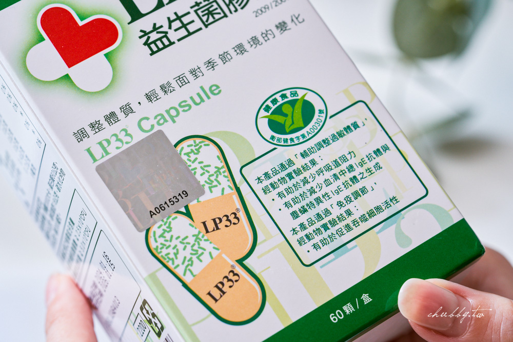 【2025】8款「益生菌推薦」評比 | 豐傑、LP33、威德、善存、鍾根堂全攻略總整理！